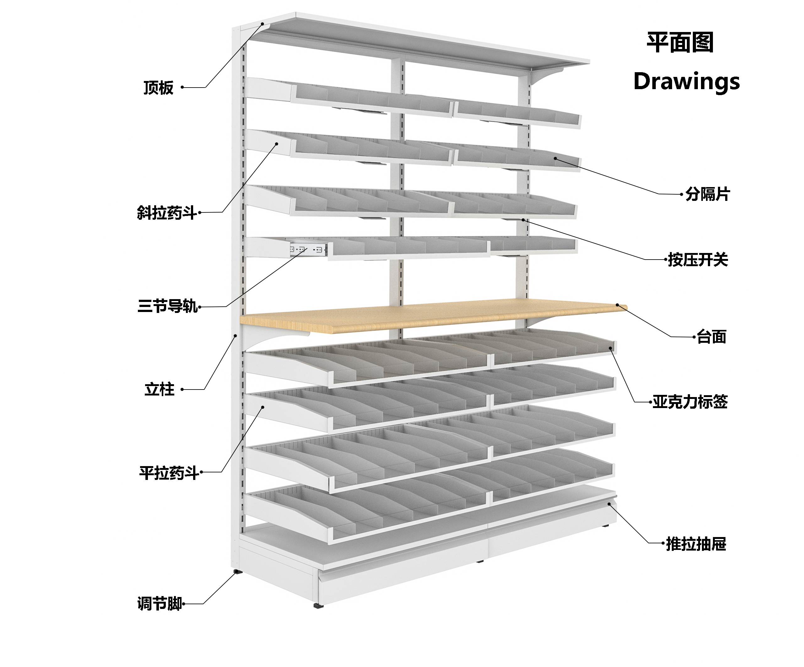 药架产品介绍 - 副本.jpg