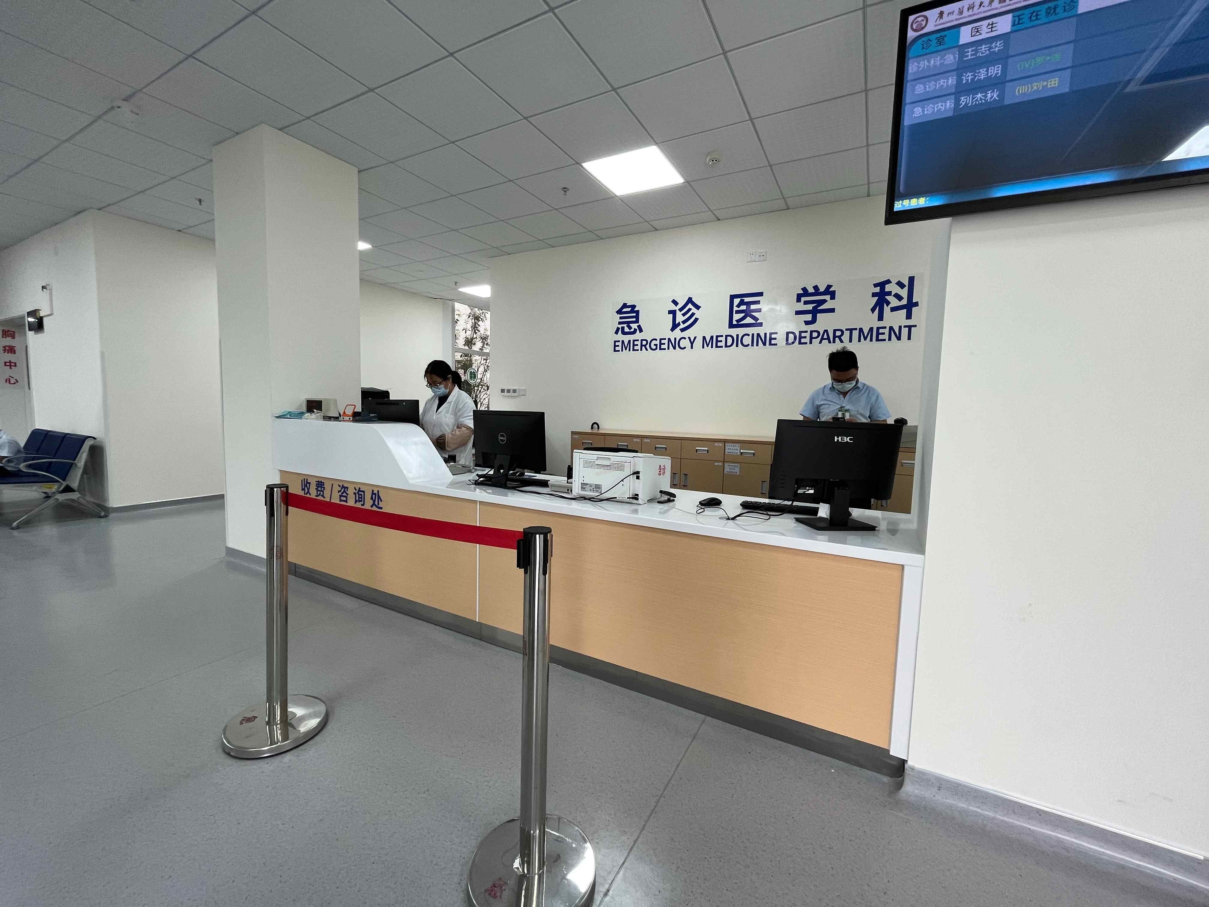 护士站 (15)_compressed.jpeg