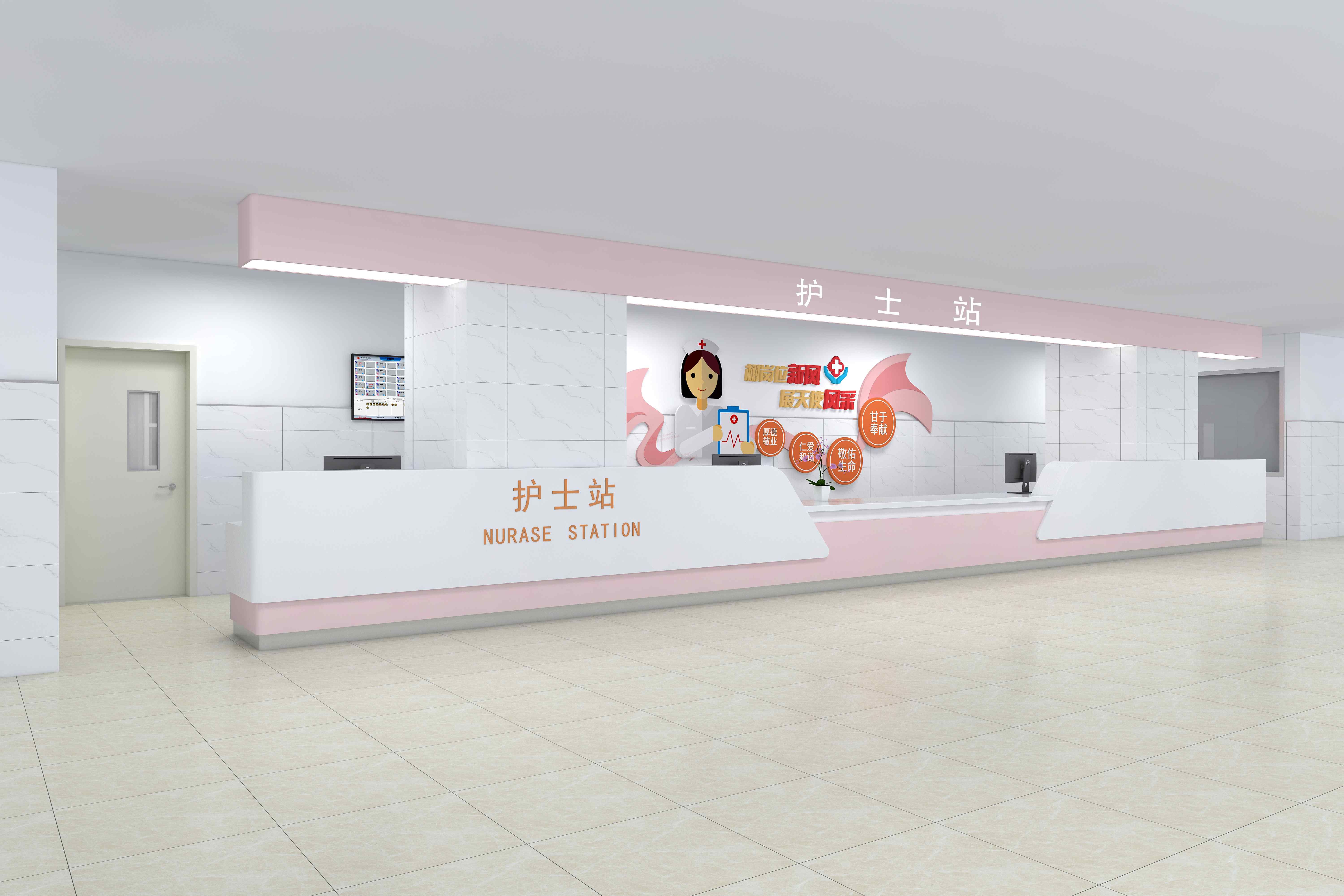 护士站 (2)_compressed.jpeg