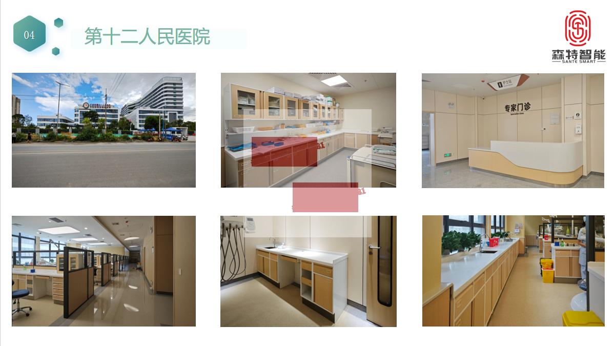 第十二人民医院护士站实拍图